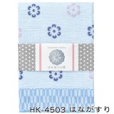 japanese style はんなり小紋 やわらかガーゼのハンカチ 全6柄 ハンカチーフ 裏パイル ギフト プレゼント 日繊商工 NSJS-013