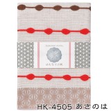 japanese style はんなり小紋 やわらかガーゼのハンカチ 全6柄 ハンカチーフ 裏パイル ギフト プレゼント 日繊商工 NSJS-013