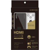 3ポート　HDMIセレクタ 手動切り替えモデル Input3+Output1ポート　ブラック グリーンハウス GH-HSWC3-BK
