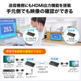 【即納】【代引不可】HDMIエクステンダー 4K対応 120m延長 LANケーブル接続 サンワサプライ VGA-EXHDPOC
