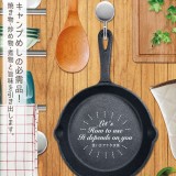 【即納】アウトドアスキレット 鍋径13.5cm 深さ3ｃｍ コンパクトサイズ フライパン スキレット 鉄 高い蓄熱性 高熱伝導  Montagna HAC2890