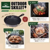 【即納】アウトドアスキレット 鍋径13.5cm 深さ3ｃｍ コンパクトサイズ フライパン スキレット 鉄 高い蓄熱性 高熱伝導  Montagna HAC2890