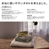タオル 3枚組 フンワリ バスタオル 60ｘ118cm 同色3枚セット ジャガード ふっくら ボリューム感 大判 お風呂 ふんわり It’s so you IY2504*_x3