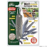 【即納】9in1多機能 マルチ アウトドアツール ステンレス製 緊急 災害 避難 1つで9役こなす  Montagna HAC2901