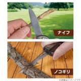 【即納】9in1多機能 マルチ アウトドアツール ステンレス製 緊急 災害 避難 1つで9役こなす  Montagna HAC2901