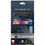 Crystal film for iPhone 15 Plus / 15 Pro Max スマホフィルム 液晶 保護 汚れ 画面 鮮やか クリア 透明 パワーサポート PJYM-01
