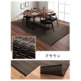 【代引不可】ござ カーペット ラグ 江戸間1畳 約87×174cm ダイニングラグ 日本製 い草調 ポリプロピレン 丈夫 洗える ダニが発生しにくい 除菌スプレー対応 インテリア アウトドア ペット IKEHIKO BRC87174