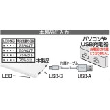 モバイルバッテリー 5000mAh USB type-C PSE適合品 過電圧保護 過電流保護 短絡保護 温度検知 ヒューズ搭載 ホワイト カシムラ AJ-603