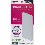 モバイルバッテリー 5000mAh USB type-C PSE適合品 過電圧保護 過電流保護 短絡保護 温度検知 ヒューズ搭載 ホワイト カシムラ AJ-603