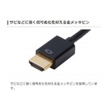 【代引不可】HDMI用 VGA 変換アダプタ ケーブル 0.15m 15cm PC 映像 DP TV プロジェクター 出力 エレコム AD-HDMIVGABK2