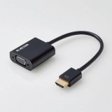 【代引不可】HDMI用 VGA 変換アダプタ ケーブル 0.15m 15cm PC 映像 DP TV プロジェクター 出力 エレコム AD-HDMIVGABK2