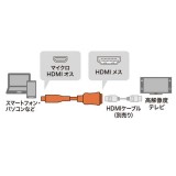 【即納】【代引不可】HDMI変換アダプタ マイクロHDMI 0.1m ショートタイプ HDMIアダプタ 変換アダプタ 変換ケーブル コンパクト 便利 ブラック サンワサプライ AD-HD20MCK
