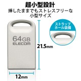 【代引不可】USBメモリ 64GB USB3.2/3.1/3.0/2.0 USB A 超小型 シルバー エレコム MF-SU3A064GSV