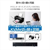 【即納】【代引不可】切替器 パソコン切替器 KVM HDMI・4ポート 4台切替  エレコム KVM-NHUS4