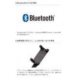 【代引不可】Bluetooth 自撮り棒 セルカ棒 20～100cm伸縮 スマホ4.0～6.5inch対応 回転ホルダー ワイヤレスリモコン エレコム P-SSB01R