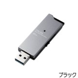 【代引不可】USBメモリ 32GB USB3.0 超高速転送 スライド式 キャップレス スリムデザイン スタイリッシュ エレコム MF-DAU3032G