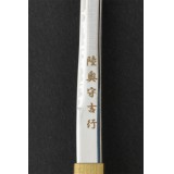 ペーパーナイフ 名刀 坂本龍馬 陸奥守吉行 モデル 刃物の町 岐阜県関市の刃物メーカー製 関の刃物 ニッケン刃物 MT-32R