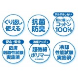 冷感持続 抗菌防臭 マジクール ネッククーラー Kids キッズ こども用 子供用 首もと ひんやり 熱中症対策 暑さ対策 ピンク 大作商事 MCFT8-PKS