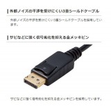 【即納】【代引不可】DisplayPort用 HDMI 変換ケーブル 2.0m PC 映像 DP TV プロジェクター 出力 エレコム CAC-DPHDMI20BK