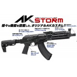 次世代電動ガン AKストーム AK-STORM No.29 アサルトライフル 東京マルイ 4952839176295
