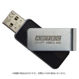 USB2.0 回転式フラッシュメモリ 16GB AD-UPTB ブラック ADTEC AD-UPTB16G-U2