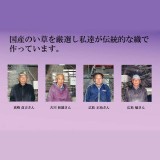 【代引不可】座布団 い草座布団 御前 仏前 三千院 リバーシブル 約68×70cm 法事 法要 IKEHIKO 3118719