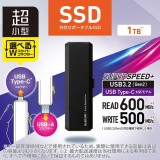 【代引不可】SSD 外付け 1TB USB3.2 Gen2 ブラック 読出最大600MB/秒 超小型 スライド式 高速 耐衝撃 Type C ×1 USB A ×1 エレコム ESD-EWA1000GBK