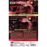 マスク CCP EVA MASK LILITH-01 リリス-01 洗える 新世紀エヴァンゲリオン 1/1 フェイスマスク 接触冷感 吸水速乾 抗菌防臭加工 CCP 4580565626366