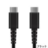 充電/通信 やわらかケーブル USB-C to USB-C 2.0m USBケーブル スマートフォン タブレット PGA PG-YWCC20