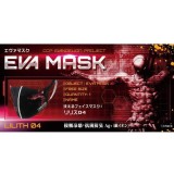 マスク CCP EVA MASK LILITH-04 リリス-04 洗える 新世紀エヴァンゲリオン 1/1 フェイスマスク 接触冷感 吸水速乾 抗菌防臭加工 CCP 4580565626397