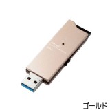 【代引不可】USBメモリ 64GB USB3.0 超高速転送 スライド式 キャップレス スリムデザイン スタイリッシュ エレコム MF-DAU3064G