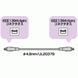 【即納】【代引不可】サンワサプライ（SANWA） IEEE1394ケーブル 製品型番：KE-13DV-2BK（4969887846421）