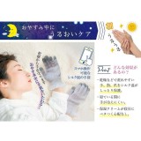 スマホが使えるシルク混のおやすみ手袋 乾燥対策 うるおい効果 富士パックス h1072