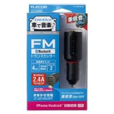 【即納】【代引不可】Bluetooth ワイヤレス FMトランスミッター 2.4A USB2ポート スマホ タブレット 充電 音楽再生 重低音 エレコム LAT-FMBTB03BK