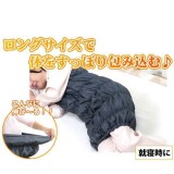 オーラ岩盤腹巻ウォーマー 極 ロングサイズ ヒップ80～105cm対応 日本製 お腹 腰の冷え対策 腹巻 はらまき 富士パックス h994