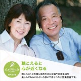 【即納】集音器 イヤーフォースポケット 左右両用 イヤホンタイプ ポケット型 高性能 携帯用ケース付属 ブラック エムケー精工 EF-27M