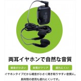 【即納】集音器 イヤーフォースポケット 左右両用 イヤホンタイプ ポケット型 高性能 携帯用ケース付属 ブラック エムケー精工 EF-27M