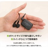 【即納】集音器 イヤーフォースポケット 左右両用 イヤホンタイプ ポケット型 高性能 携帯用ケース付属 ブラック エムケー精工 EF-27M