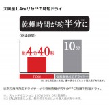 国内・海外兼用 ドライヤー ヘアードライヤー 大風量 マイナスイオン 自動電圧切替式 コンパクト 日本製 ホワイト テスコム TID6J-W