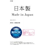 国内・海外兼用 ドライヤー ヘアードライヤー 大風量 マイナスイオン 自動電圧切替式 コンパクト 日本製 ホワイト テスコム TID6J-W