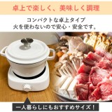 ラジエントヒーター 1口 クッキングヒーター 卓上コンロ キッチン家電 SunRuck SR-YTC-04W