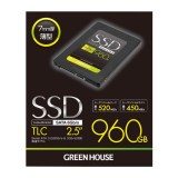 SSD 2.5インチ SATA 6Gb/s TLC 960GB 高速モデル 3年保証 グリーンハウス GH-SSDR2SA960