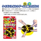 【即納】早押しチャレンジ 光と音のゲーム クイズバトル クイズ大会 早押しボタン イベント パーティー ジグ 7664