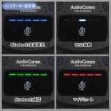 WEBスピーカーフォン ワイヤレス＆USB両対応 AudioComm WB-SP200N
