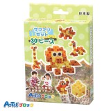 Artec アーテック ブロック サファリセット 30ピース 知育玩具 おもちゃ 子供 キッズ プレゼント 贈り物 アーテック  76671