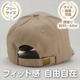 コットンツイルキャップ ベージュ 帽子 キャップ CAP 無地 シンプル  アーテック 52673