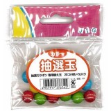 抽選玉 カラー たま 玉 抽選 ガラポン ビンゴ ゲーム パーティー イベント 宴会 グッズ 小道具 小物 ルカン 7674