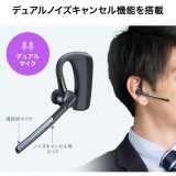 【即納】【代引不可】Bluetoothヘッドセット（充電ケース付き） サンワサプライ MM-BTMH74BK