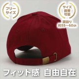 コットンツイルキャップ ワインレッド 帽子 キャップ CAP 無地 シンプル  アーテック 52675