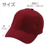 コットンツイルキャップ ワインレッド 帽子 キャップ CAP 無地 シンプル  アーテック 52675
